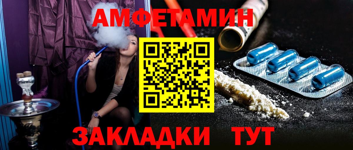 Уварово  АМФ Premium  Вход с VPN 