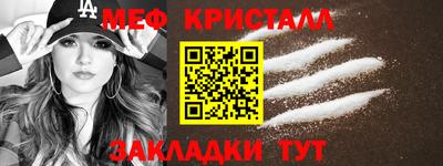 мет Бузулук