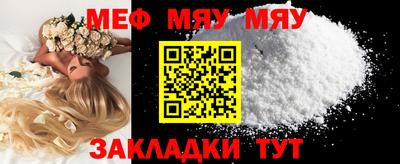 мет Бузулук