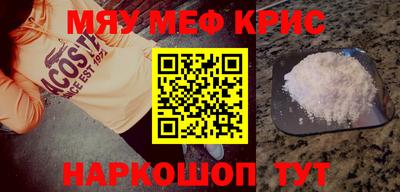 дурь Бугуруслан