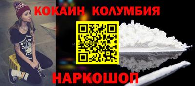 мефедрон мука Будённовск