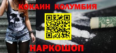 мефедрон мука Будённовск