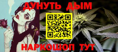 дурь Бугуруслан