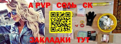 мет Бузулук