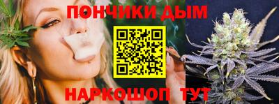 мефедрон мука Будённовск