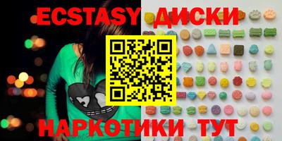 мефедрон мука Будённовск
