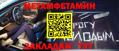 мет Бузулук