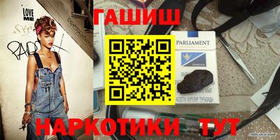 дурь Бугуруслан