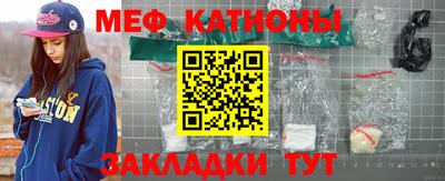 мефедрон мука Будённовск