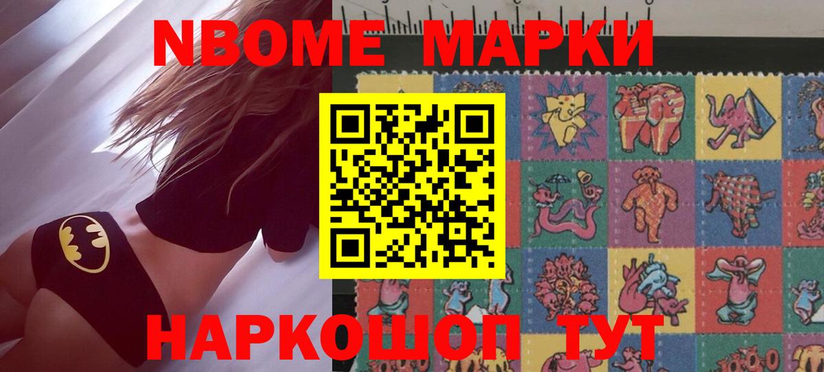 Уварово  Лсд 25 экстази кислота  Вход с VPN 