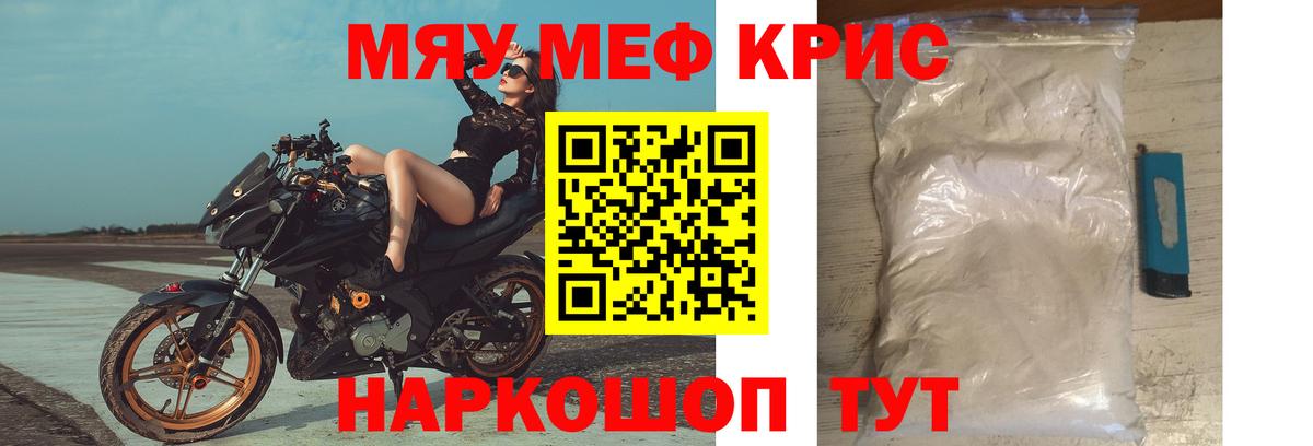 МЕФ  Уварово