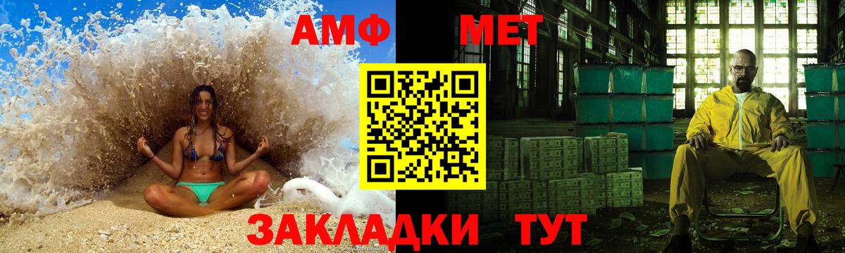 Метамфетамин пудра  Вход с VPN  Метамфетамин пудра  Уварово 