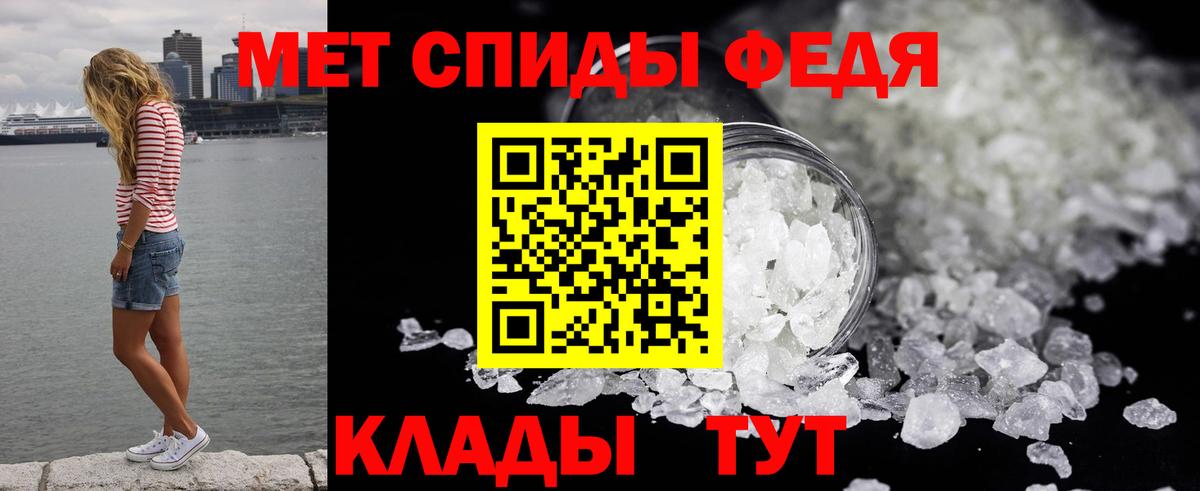 Метамфетамин пудра Уварово