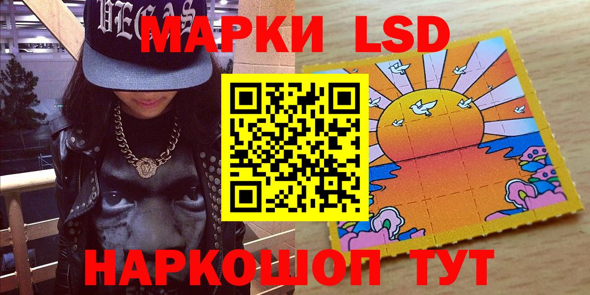 Уварово  Наркотические марки 1500мкг  Вход с VPN 